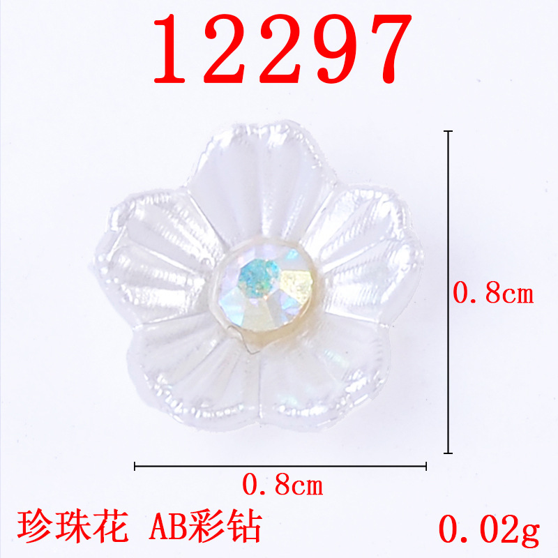 DIY Nail Art Jewelry Handmade  - Resin Art Materials Wholesale reseña y precio